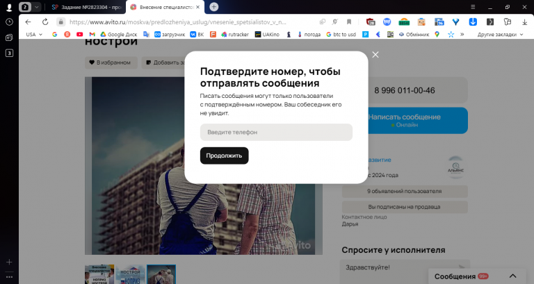 2025 12 02 16 27 19 png