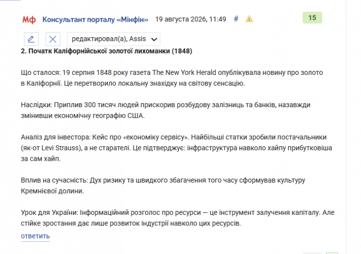 2026 08 19 11 53 48 png