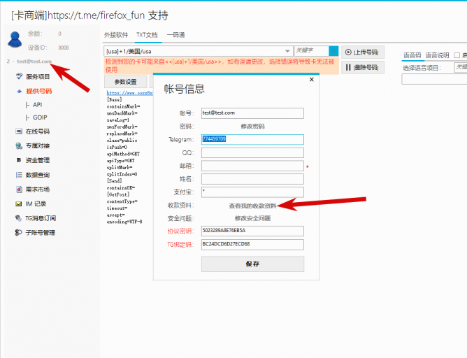 2026 04 22 19 00 07 png