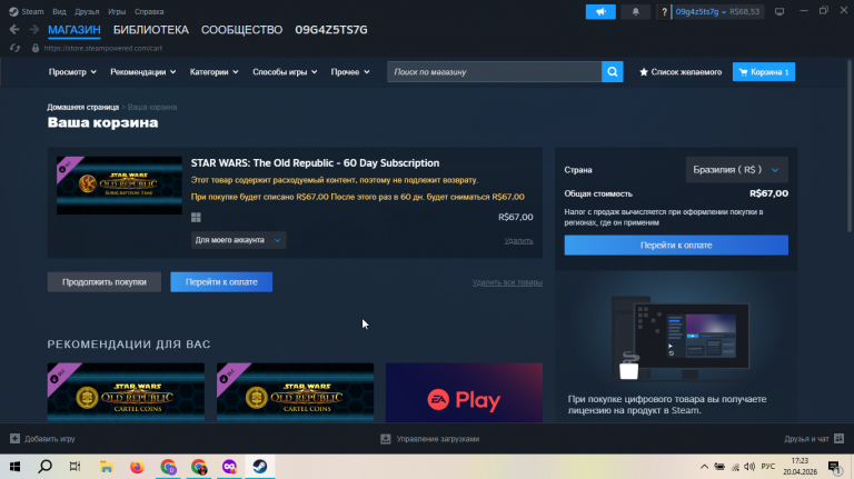 2026 04 20 17 23 43 png