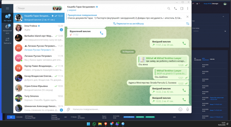 2026 03 16 12 22 47 png