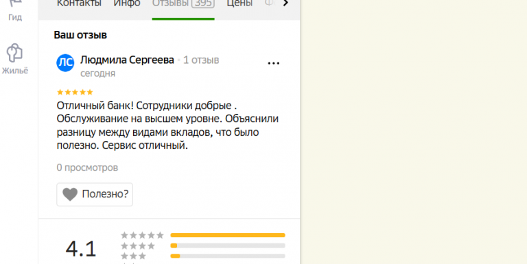 2025 11 21 19 10 45 png