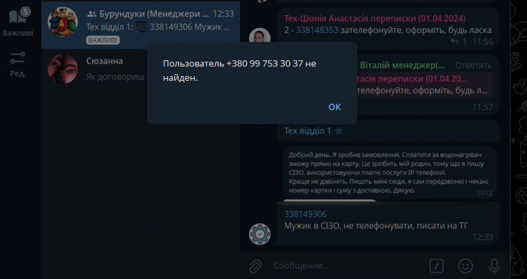 2025 10 19 12 35 37 png