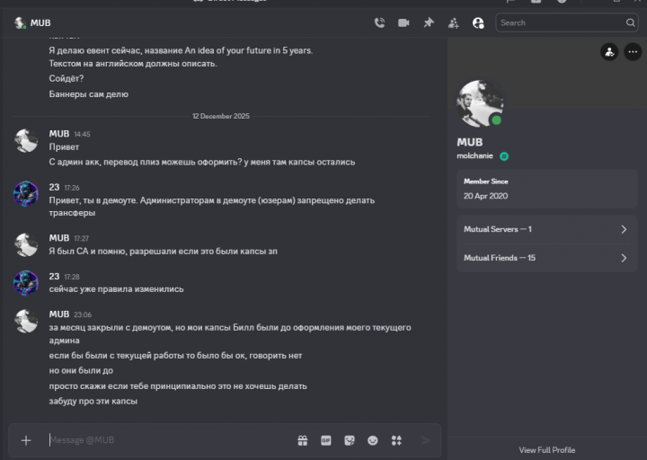 2025 12 12 23 10 20 png