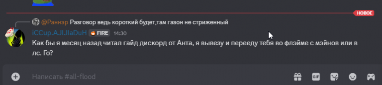 2025 07 30 14 30 51 png