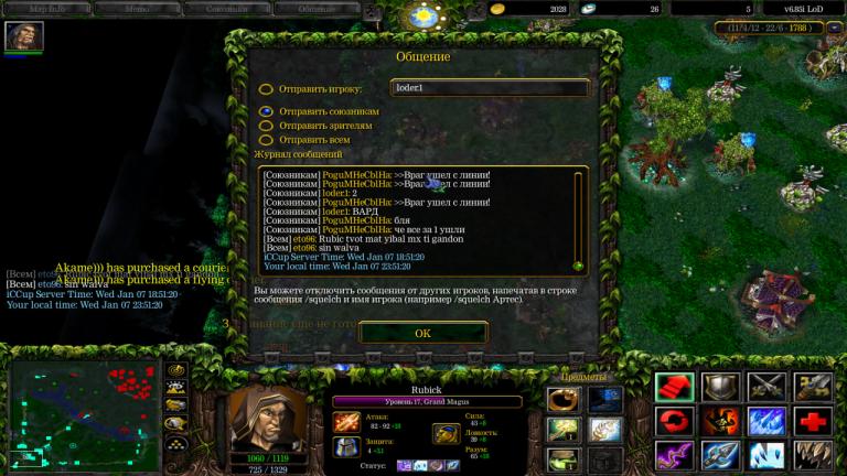 photo 2026 01 08 00 22 38 jpg