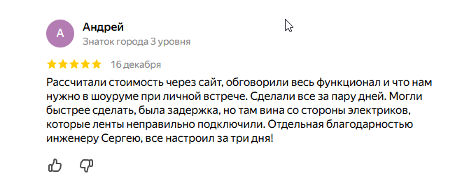 2025 12 18 11 24 51 png