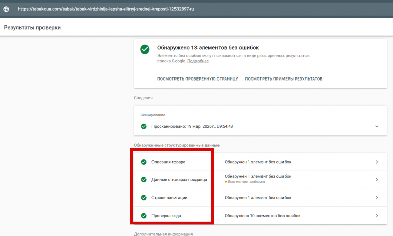 2026 03 19 09 57 18 png