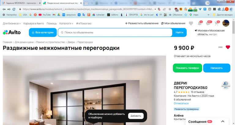 2026 04 04 09 58 56 png