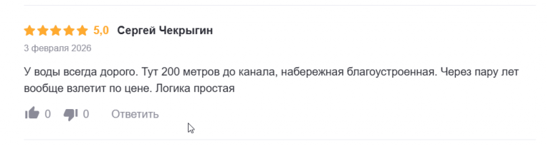 2026 02 05 10 29 12 png