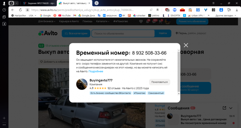 2025 11 04 13 11 23 png