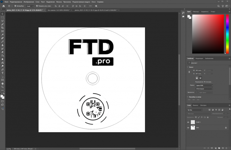 2025 12 09 14 22 41 png