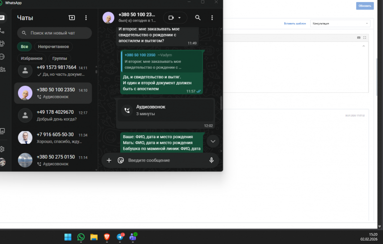 2026 02 02 15 20 11 png