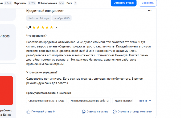 2025 11 17 17 38 38 png