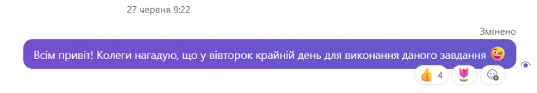 Знімок екрана 2026 07 25 104103 png