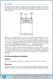 thumb 9ecc383d642a7d2001a902efa65d528f png