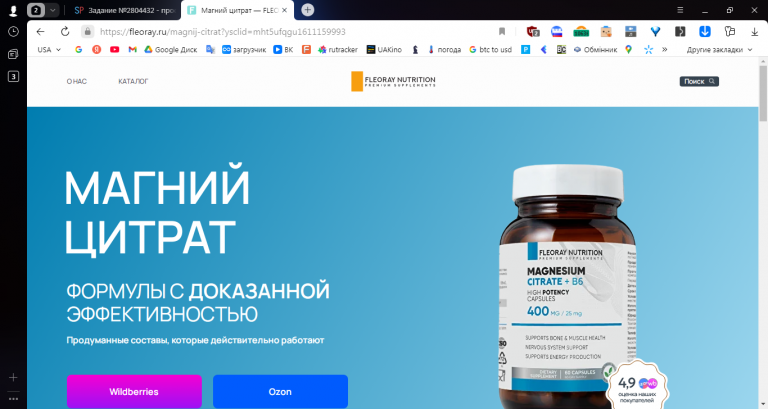 2025 11 10 15 11 01 png