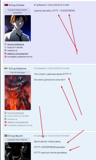 2025 11 17 14 13 21 png