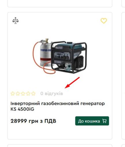 відгук 1 jpg