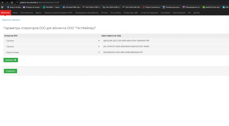 2025 11 20 17 55 44 png