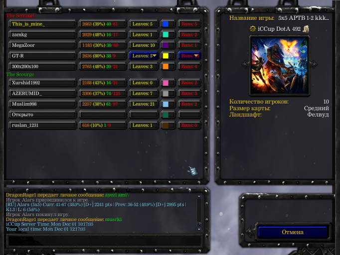 изображение 2025 12 01 121952430 png