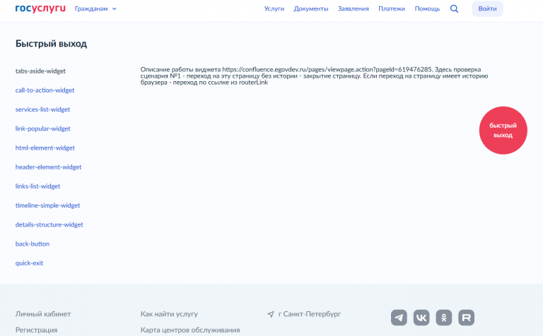 2025 10 30 16 17 01 png