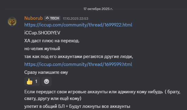 2025 10 20 12 27 30 png