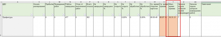 2025 12 16 10 25 35 png