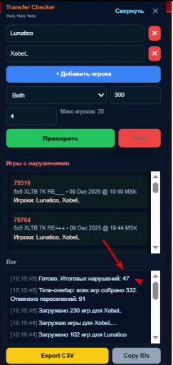 2026 02 03 18 56 41 png