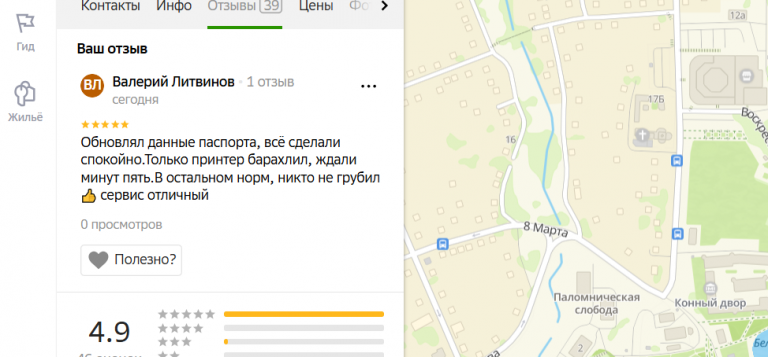 2025 11 05 17 41 22 png