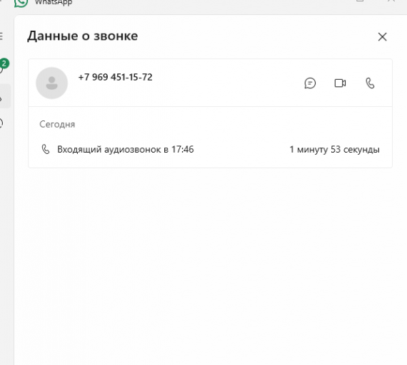 2025 11 04 17 48 54 png