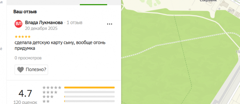 2025 12 20 00 08 28 png