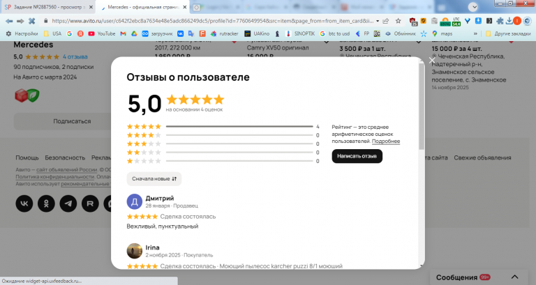 2026 02 16 15 03 08 png