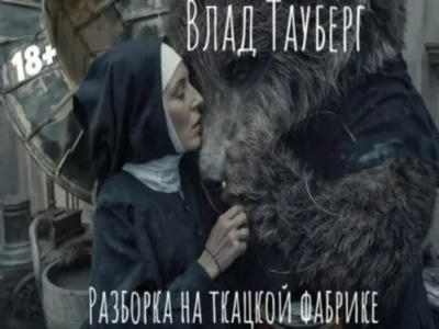 imresizer df0d5fbb222dbd9d4d66 400x   1K JPEG 400 torrent jpg