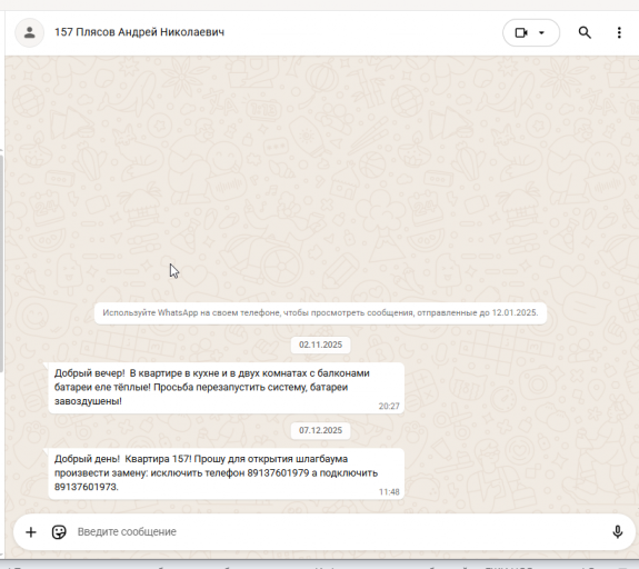 2026 02 10 18 04 12 png