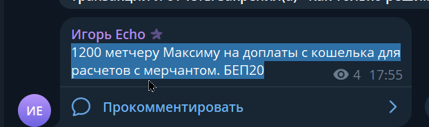2026 08 19 16 57 31 png