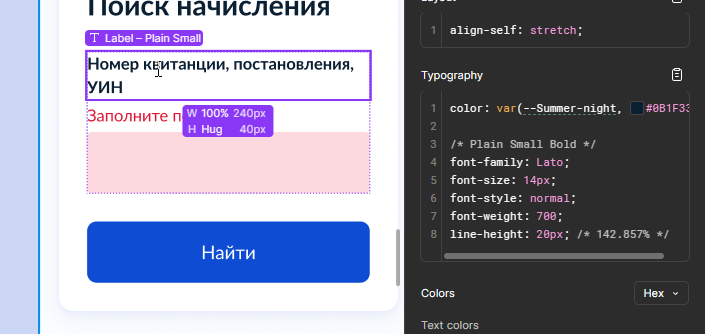 2025 07 29 12 24 19 png