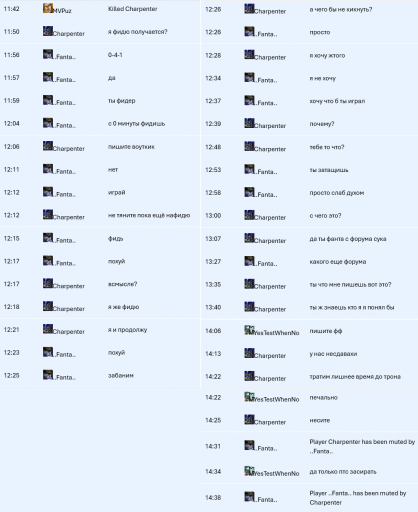 фанта дух png