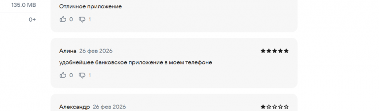 2026 02 26 17 59 30 png