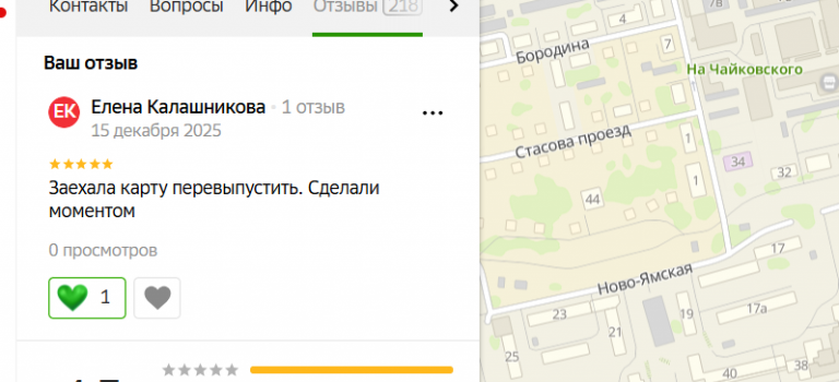 2025 12 15 20 15 37 png