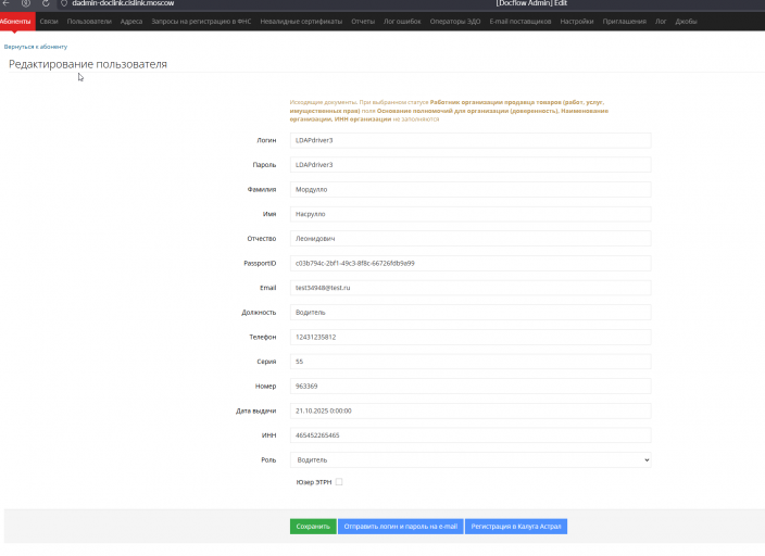 2025 10 24 14 33 08 png