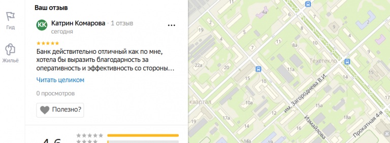 2025 11 14 18 29 04 png