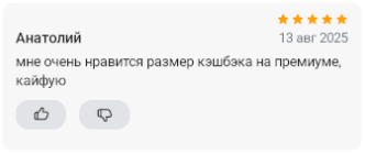 2025 08 13 12 06 00 png