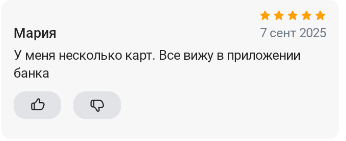 2025 09 07 14 47 54 png