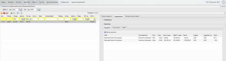 2025 05 19 17 05 17 png