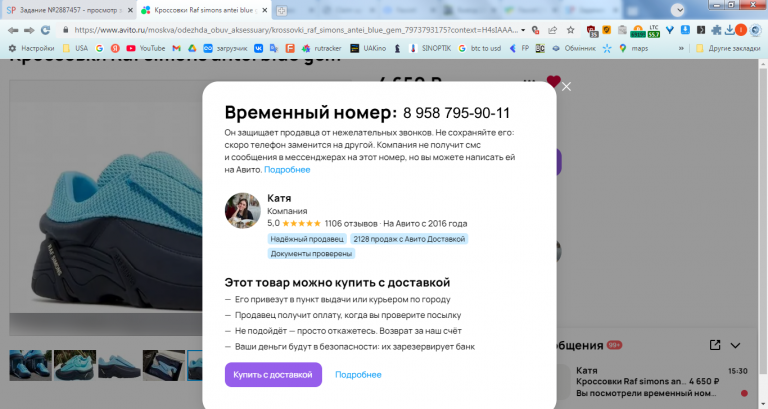 2026 02 05 15 30 55 png