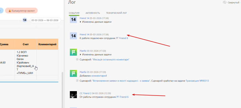 2026 03 05 17 40 25 png