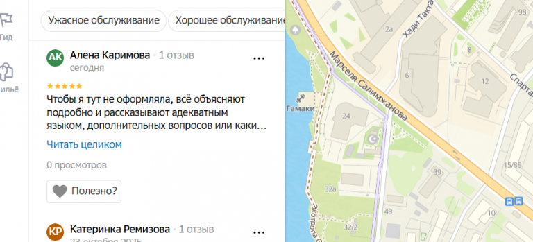 2025 10 24 14 09 49 png