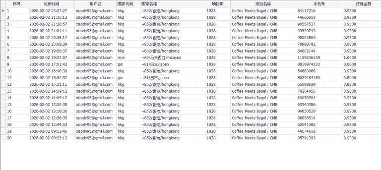 2026 02 04 05 08 25 png