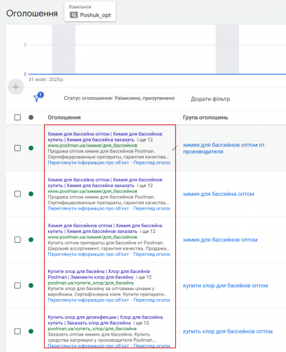 2025 11 30 11 27 23 png